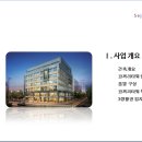 코끼리타워(소담동) 이미지