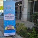 28 | 찾아가는 환경보호 뮤지컬 구해줘 빨간모자야! 공연 후기