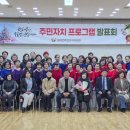 대야면 주민센터 이미지