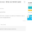 스튜디오케이케이 이미지