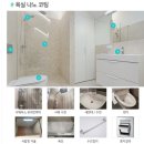 트루웰케어 이미지