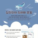 제이치컴퍼니