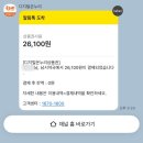 남대문 약국 성지 남시약국 상비약 가격 정보