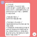 [경기/시흥] 시흥두피관리 에벤에제르스캘프! 아로마헤드스파와 두피스케일링 후기