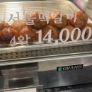 의정부역 떡갈비 &#34;서울떡갈비&amp;우이락 신세계백화점 의정부점&#34;
