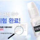 오벨전자담배만수점