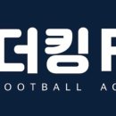 더킹FC