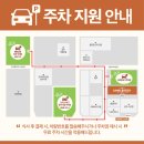 세븐일레븐 광주치평제일점 | "카멜오르조"_아이랑 가기 좋은 광주 상무지구 양식맛집, 주차정보, 메뉴추천