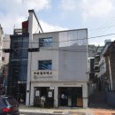 후암빌딩 이미지