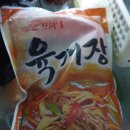 농업회사법인다모아식품(주) 이미지