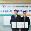 서울청과 - 포천시 화동로1034번길 26-1 | 서울청과