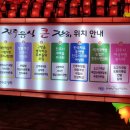 진주러시아음식