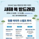 체험관광센터 이미지