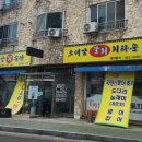 오대감 참가자미회 이미지