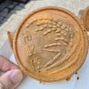 간식대장 - 성남시 분당구 중앙공원로 54 | 전주 한옥마을 길거리 간식 3대장! 오짱·길거리야·십원빵 먹방 후기