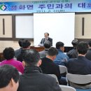 용화면사무소 이미지