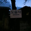 옥동경로당 이미지