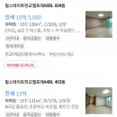 판교타워공인중개사사무소 이미지