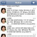 트위터운영사 홈피에 "계정연동오류"란 항목이 없습니다 이미지