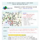 제1004차(26-06) 계룡 향적산 정기산행 (2026.2.7.) [포에버 대장님 주관] 이미지