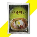 참맛식품