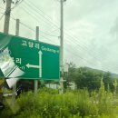 선야봉캠핑장 이미지