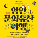 프로음향이벤트