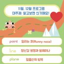 영렘브란트성남금광센터미술학원