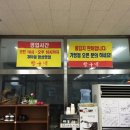 짱구네 낙지집 이미지