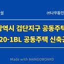 나우종합건축사사무소 이미지