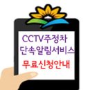 주정차-34 이미지