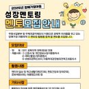 대화우체국 입구 | ✨️[대외활동] 성장멘토링(대구) 후기✨️