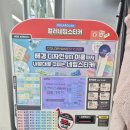 미래로어린이집 | 다이소 네임스티커 키오스크 어린이집 유치원 준비물 단돈 1,000원으로 네임스티커 만들기