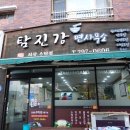 소답동211 이미지