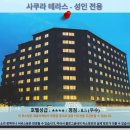 엄지여관 | 교토여행 추천! 사쿠라 테라스 성인 전용 호텔 후기