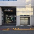 엘디아 호텔 이미지