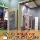 지구컴퓨터크리닝 이미지