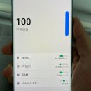 A+급 갤럭시노트20 울트라(256G) 급처 이미지