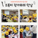 푸르메어린이도서관 이미지