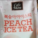 모아편의점 앞 이미지