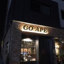 미니스톱원주혁신점 | 원주반곡동카페 / 분위기 좋은 &#39;고에이프(GO APE)&#39;