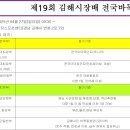 대국이앤지