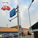 이조축산 네이버블로그