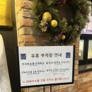 대학로 연극 뷰티풀라이프 가족 후기,주차,할인 이벤트