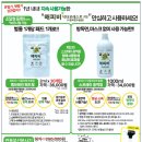 (주)포레스트바이오 이미지