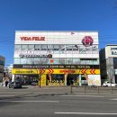 비다펠리즈 피트니스 센터 2호점 이미지