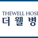 유재형치과의원 이미지