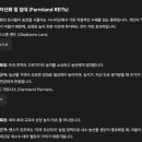 삼하테크