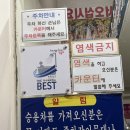 한신사우나 이미지