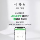 예쁨미장원 이미지